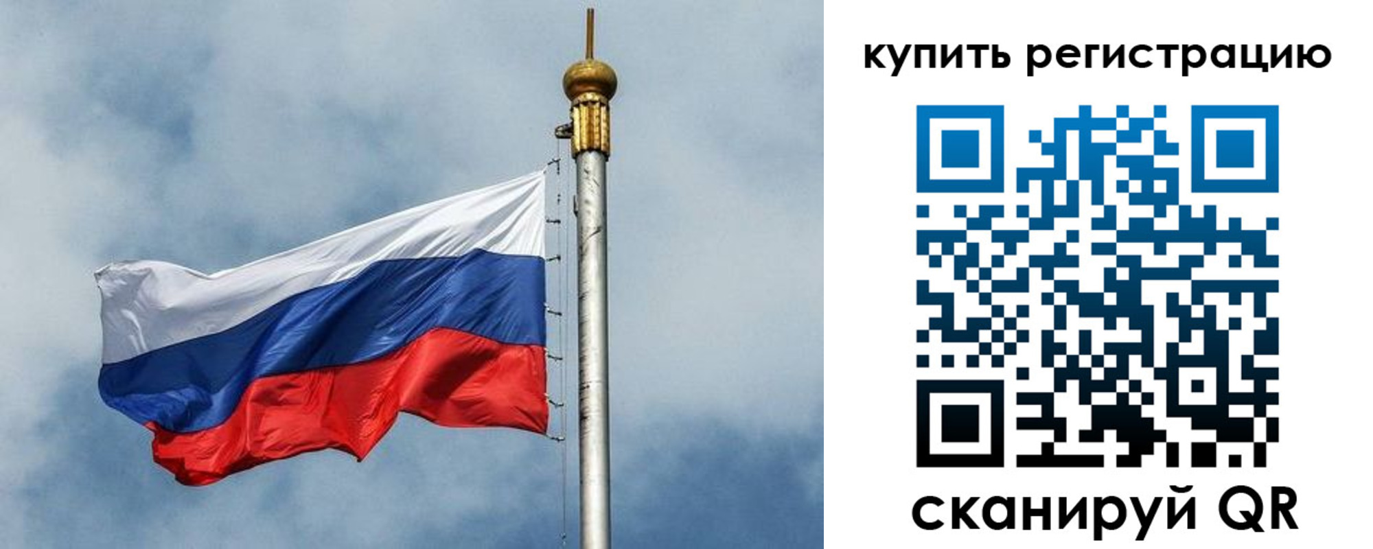 прописка для школы в Белёве