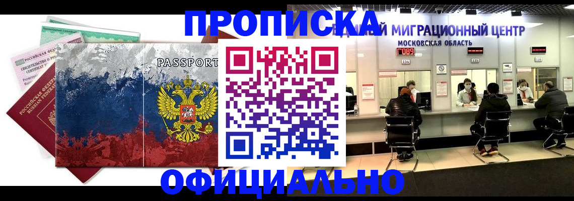 регистрация в Белёве