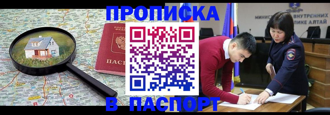 регистрация в Белёве